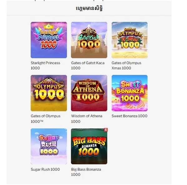Spin to Victory in the Pragmatic Play 1000x Leaderboard Challenge